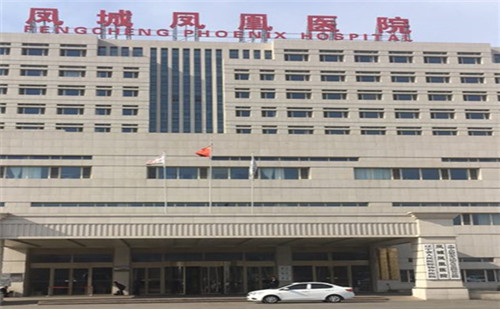 祝賀陜西興紀(jì)龍管道有限公司遼寧丹東鳳城鳳凰醫(yī)院項目完美竣工！