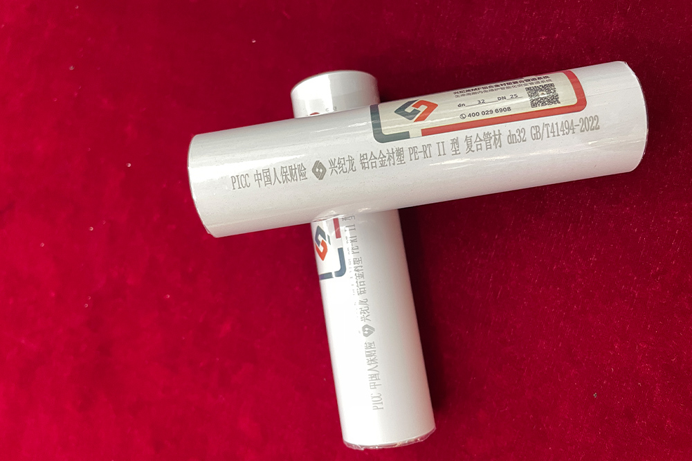 行業(yè)領(lǐng)軍企業(yè)詳解為什么鋁合金襯塑PE-RT復合管是最好的中央空調(diào)專用管材